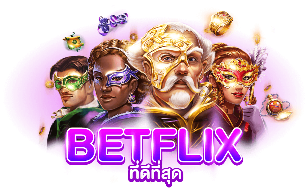 betflix365 เว็บ ตรง ไม่ ผ่าน เอเย่นต์ เว็บใหม่ มาแรง