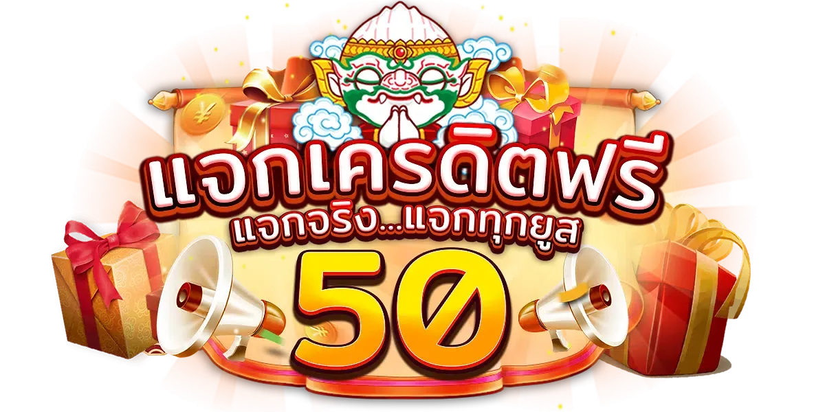 คิงไทย 168